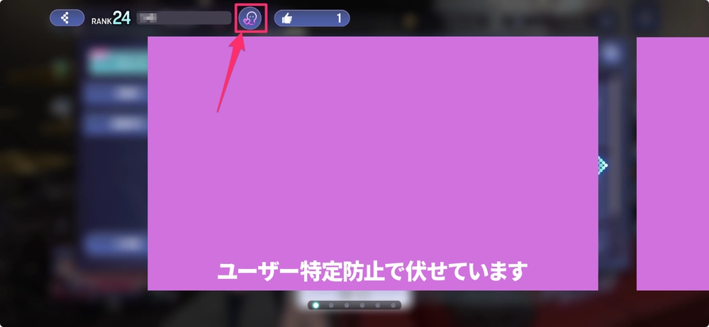 アワーノーツ_解除2