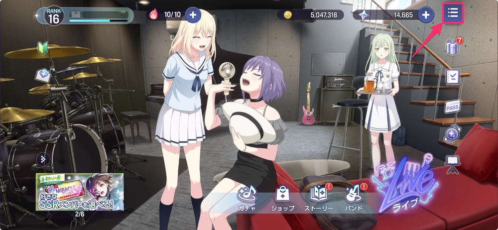 アワーノーツ_1