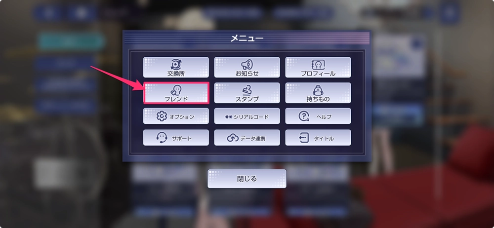 アワーノーツ_2
