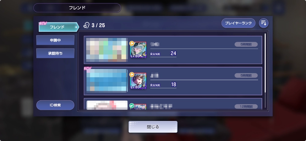 アワーノーツ_3