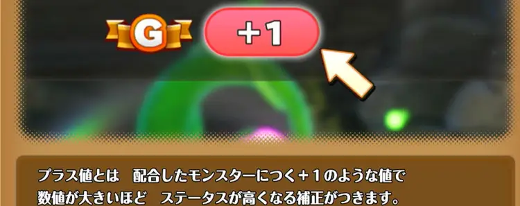 モンスターズ４_21