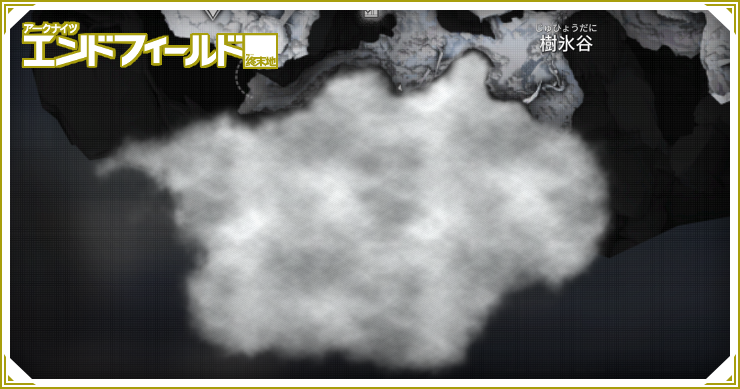 雪松林下の行き方