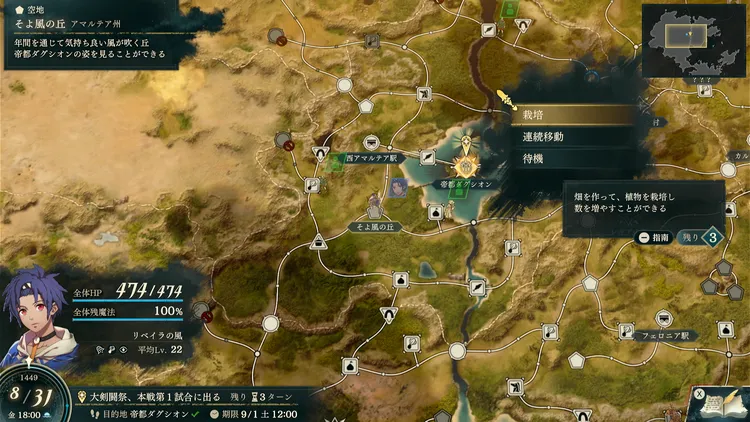 栽培２ (1)