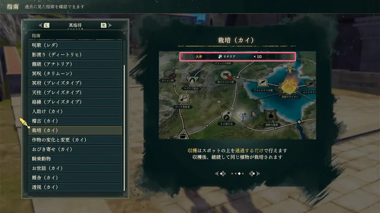 栽培 (1)