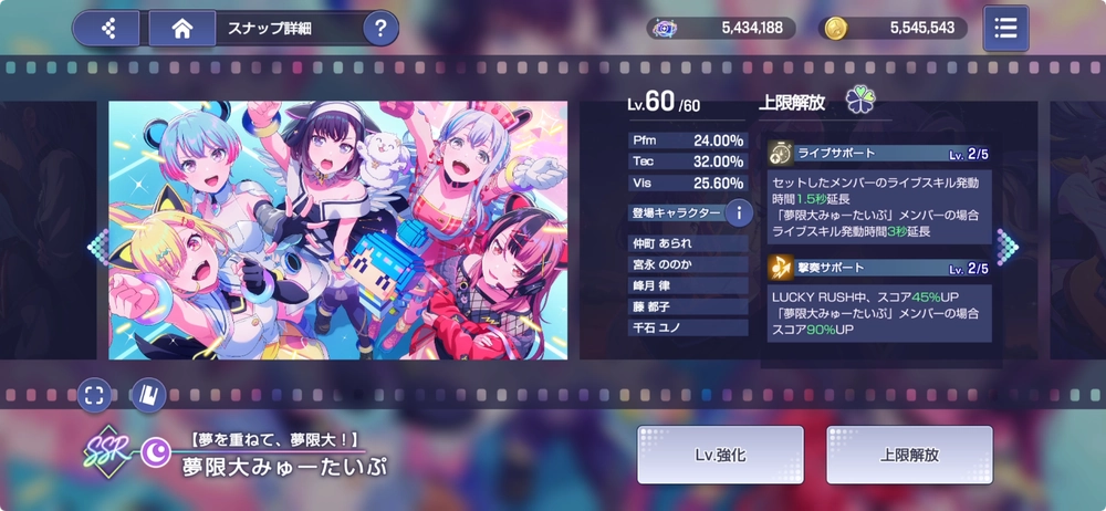 アワーノーツ_被り1