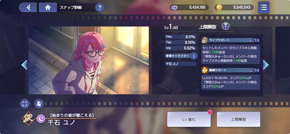 アワーノーツ_被り2