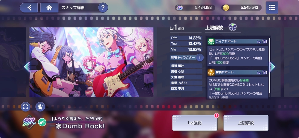 アワーノーツ_初心者