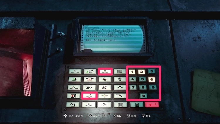 サイレントヒルTF_金庫7_0