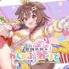 ころねの最凶天災☆わんだふぉー♡わーるど