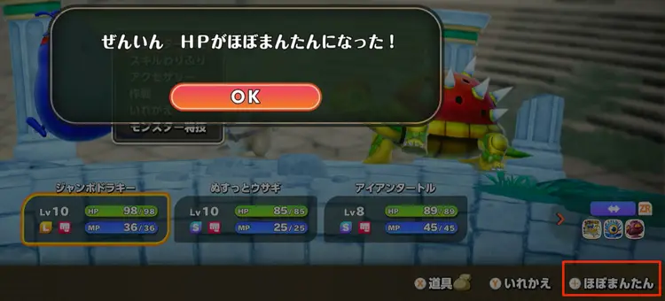 モンスターズ４_33