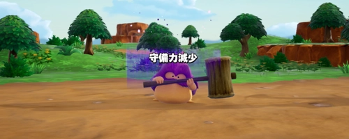 守備力低下