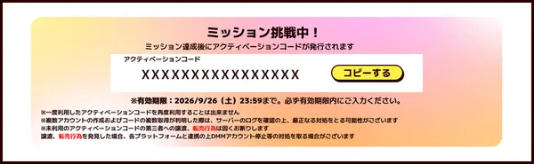 プレスリリース掲載画像_02_result