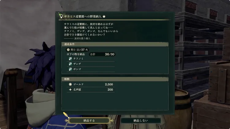 FE万紫千紅_お金の稼ぎ方1