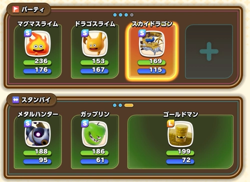 枠数
