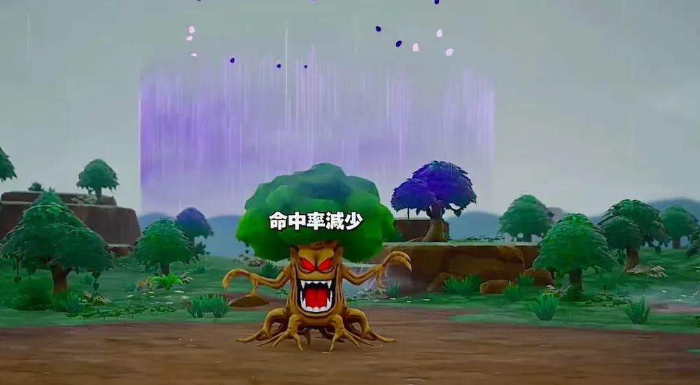 マヌーサ