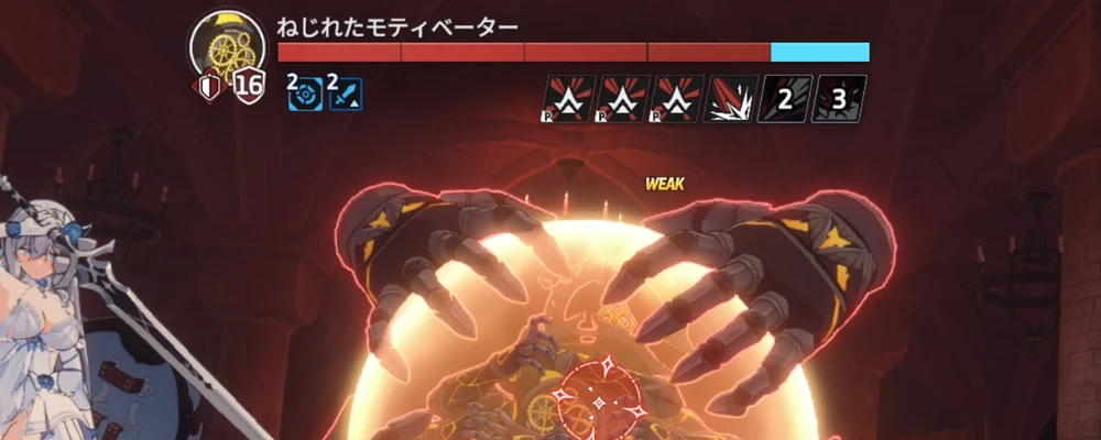 スターセイヴァー_24