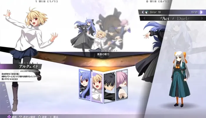 FGOフェスメルブラ (19)