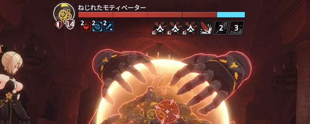 スターセイヴァー_25
