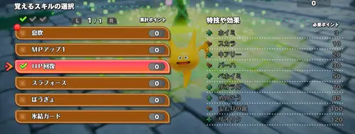 モンスターズ４_12