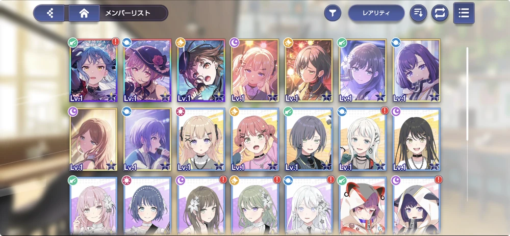 アワーノーツ_未所持