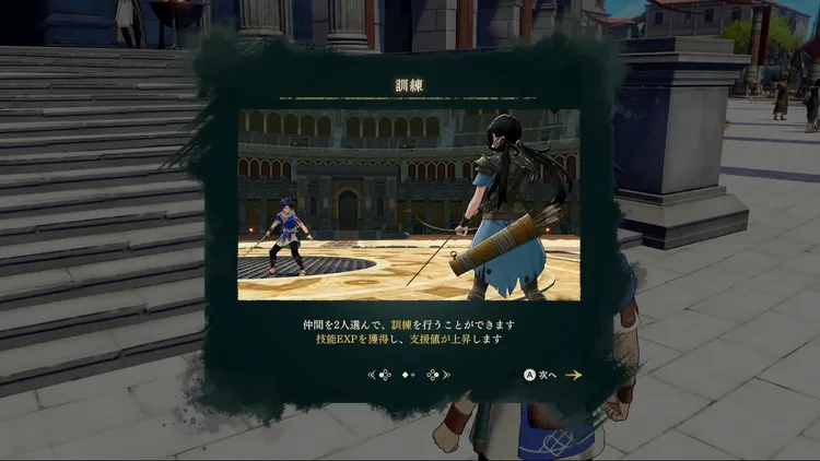 訓練 (4)