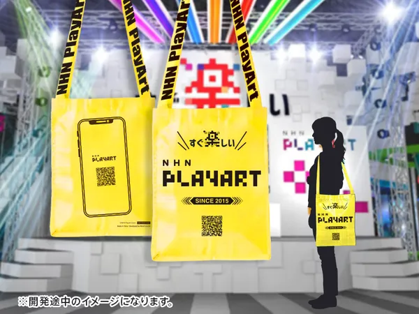 TGS26_来場者特典：ショッパーイメージ_result