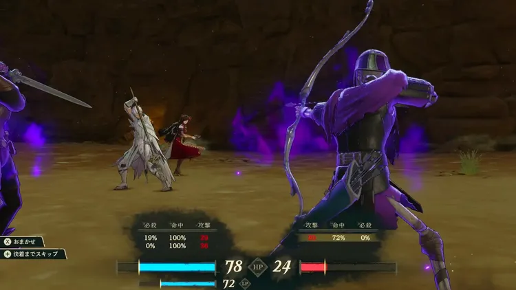 クイックバトル2