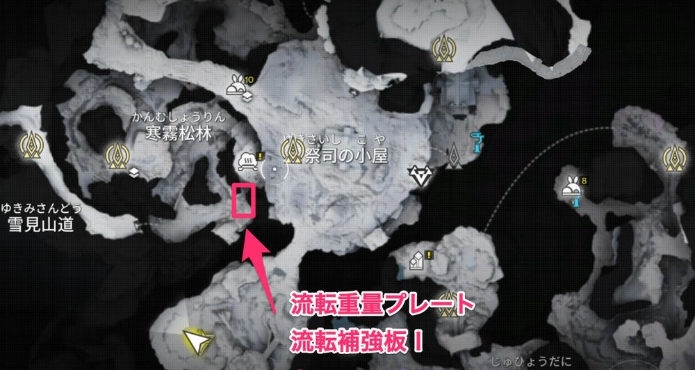エンド_流転2種_マップ