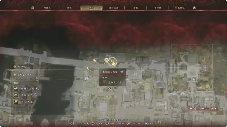 鬼武者WS_鬼の隠した宝_受注場所マップ4