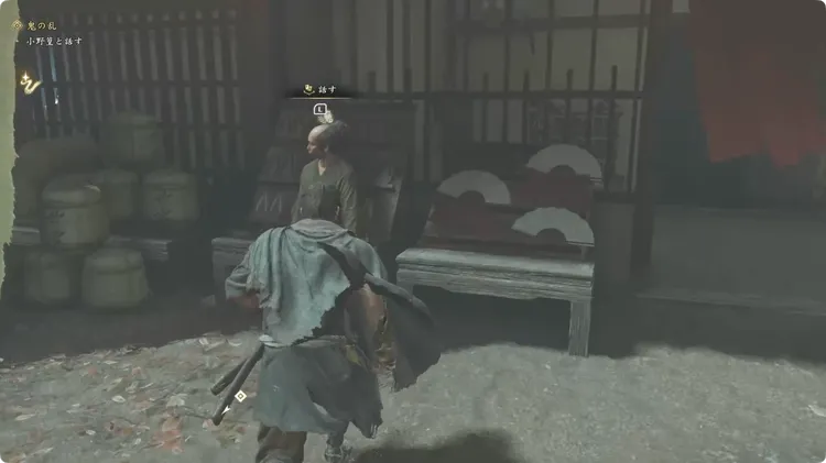 鬼武者WS_鬼の隠した宝_受注場所周辺4