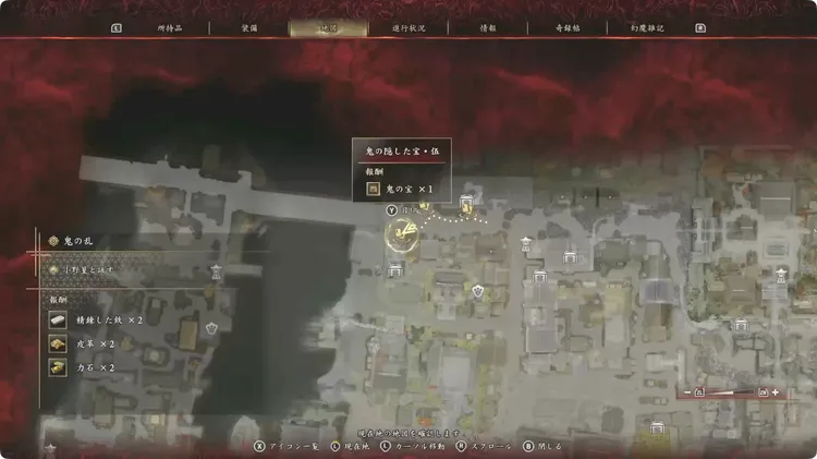 鬼武者WS_鬼の隠した宝_受注場所マップ5