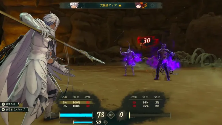 クイックバトル4