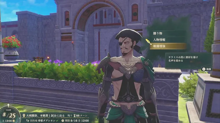 キャラ固有クエ戦備増強_受注