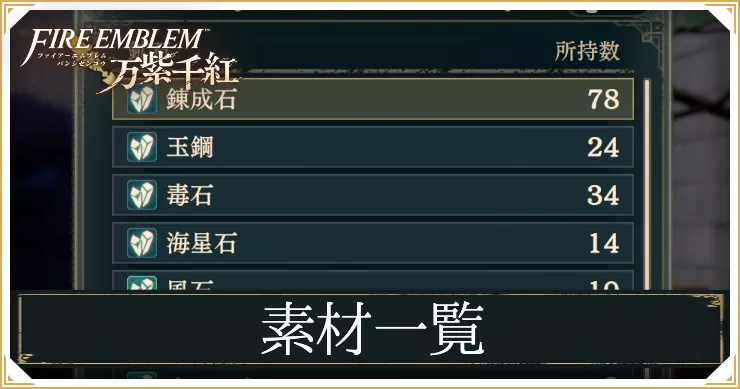 万紫千紅_アイキャッチ_素材一覧