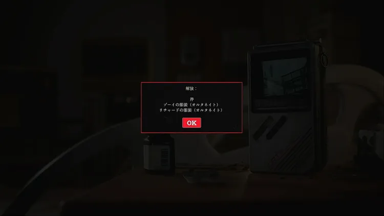 サイレントヒルTF_斧の開放