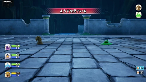 ようすを見ている