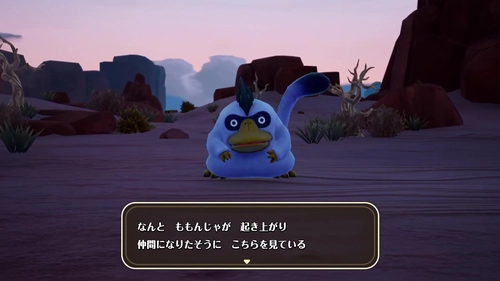 起き上がり