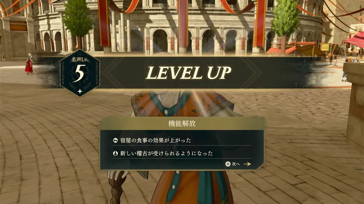 稽古