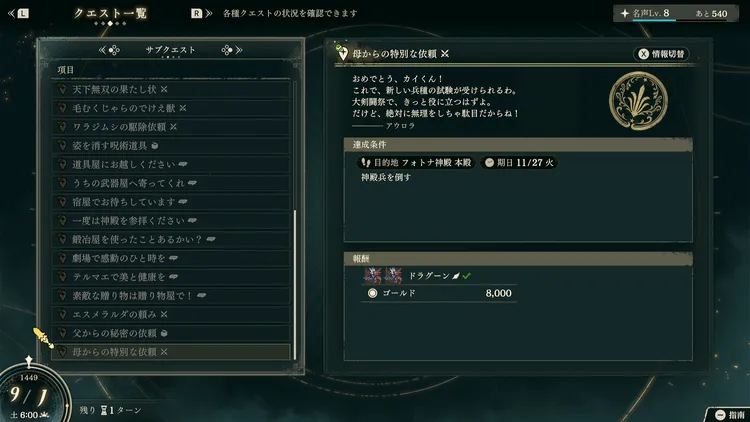 稽古１ (2)