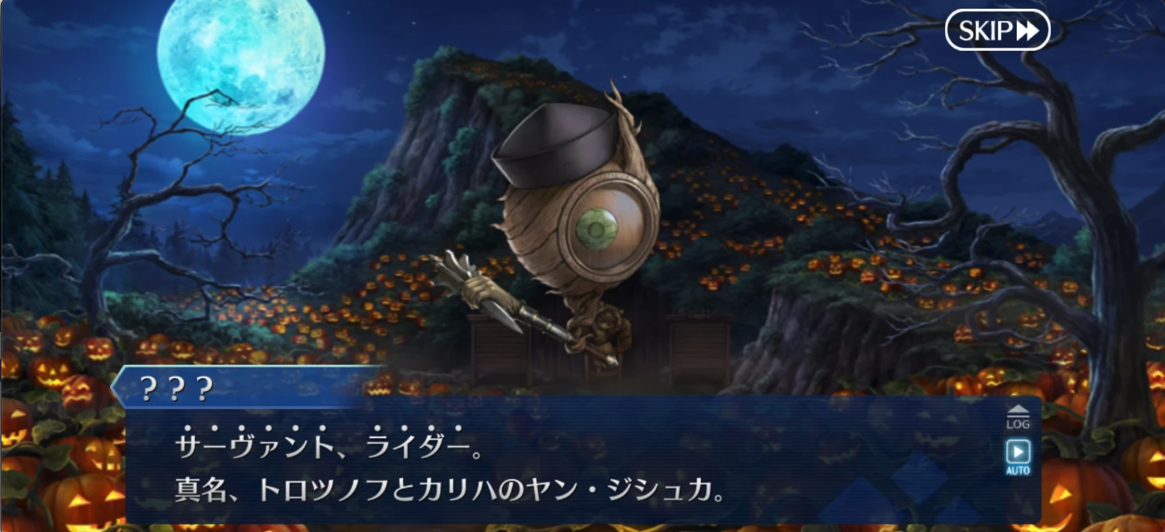FGO_ヤン・ジシュカ_1