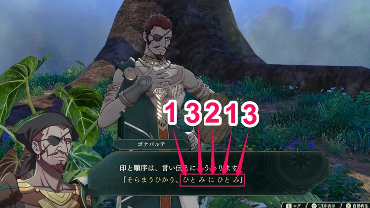 ヒント