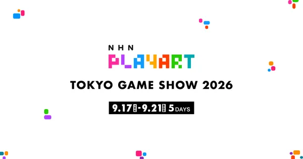 NHN PlayArt、東京ゲームショウ2026のステージイベント&ブースノベルティを発表!