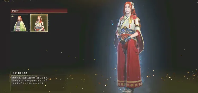 鬼武者WS_衣装の見た目