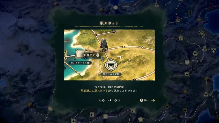 乗合馬車 (3)