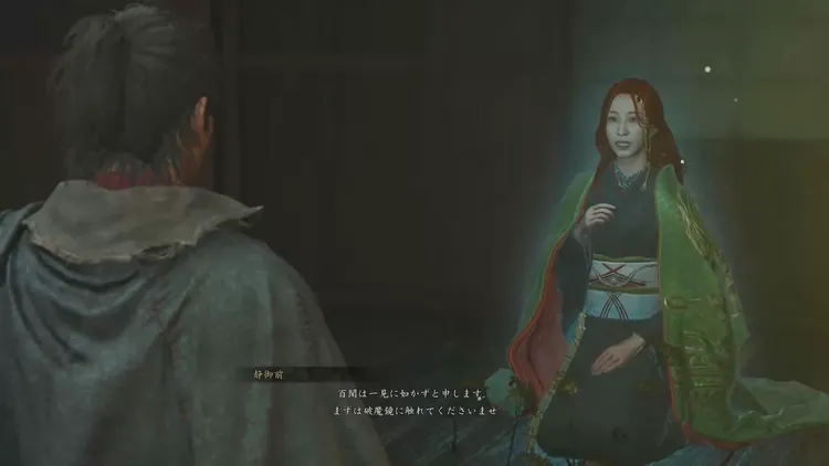 鬼武者WS_鬼武者兵法