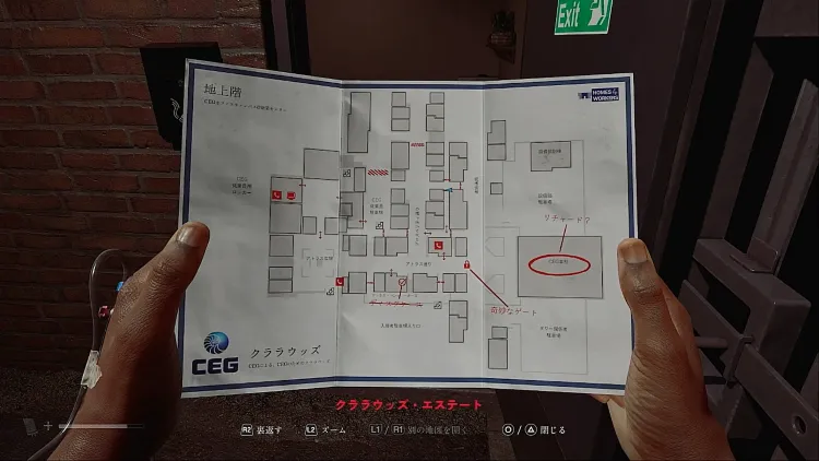 サイレントヒルTF_貯金箱パート4_マップ