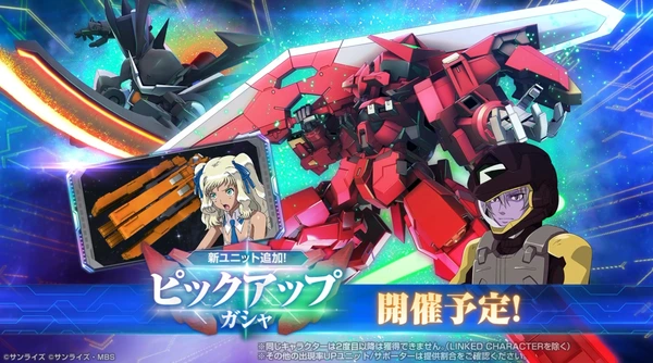Gジェネ_アヴァランチアストレア_スサノオ