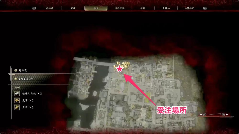 等間隔の影_受注場所(マップ)