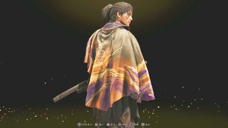 羽織【朝霞の舞・弐】