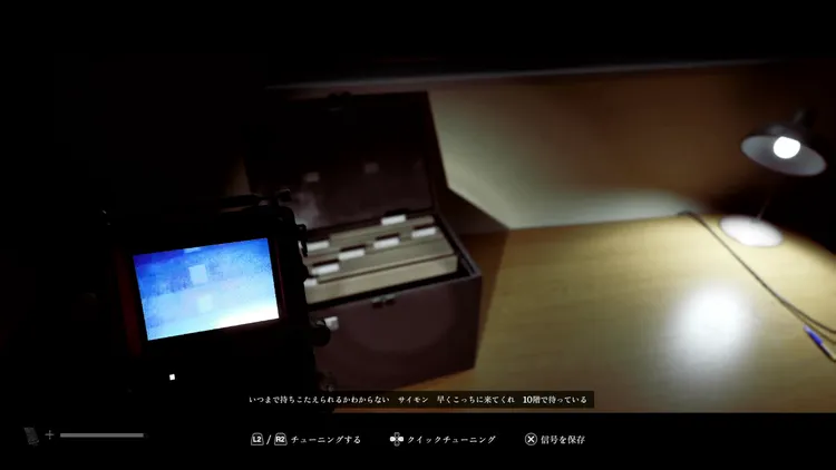 サイレントヒルTF_信号14 width=